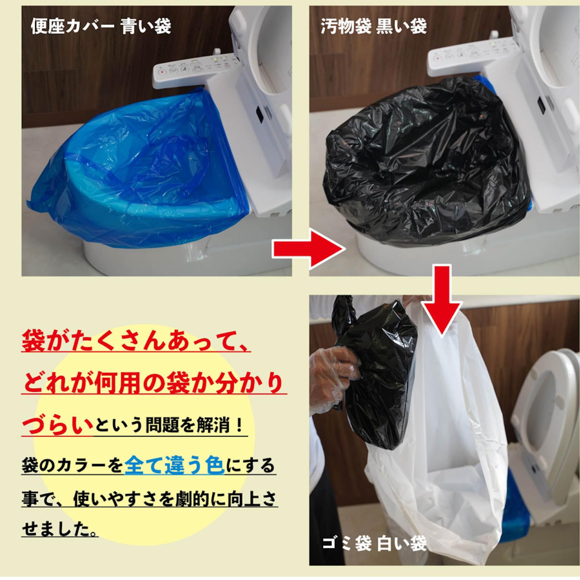 Amazon | SWAG GEAR 非常用トイレ もしもくん 【防災士監修・日本